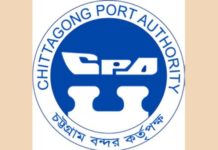 ‘Electronic Delivery Order’ to be launched at Chittagong port