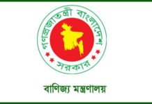 66 organisations were recognised for their contribution to exports